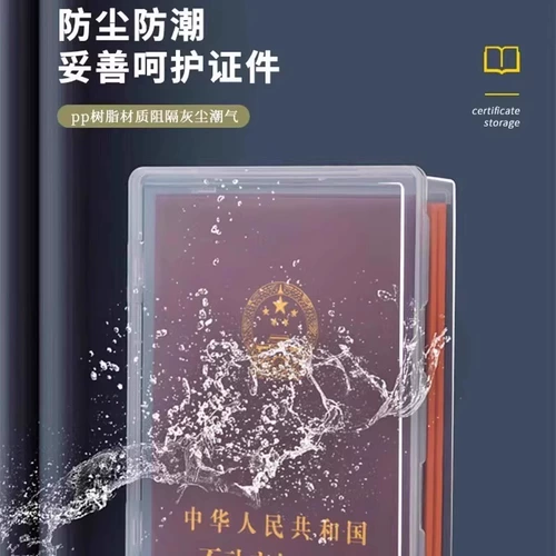 Сертификат Сумка для хранения домашнего сертификата Файл -ящик для хранения в склад