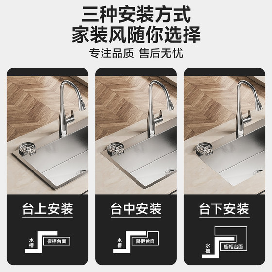 304 stainless steel sink kitchen thickened vegetable basin household large single-slot nano undercounter basin washing dish washing basin sink