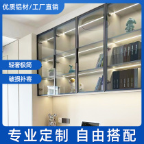 Light Extravagant Narrow Side Aluminum Alloy Wardrobe Glass Door Wine Cabinet Door Aluminum Frame Door Glass Door Bookcase Minimalist Style