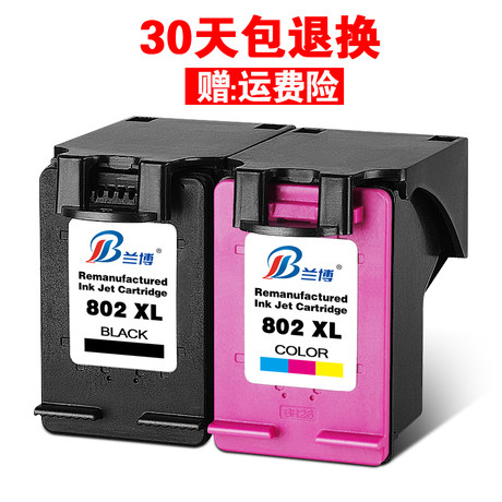 printer ink 802