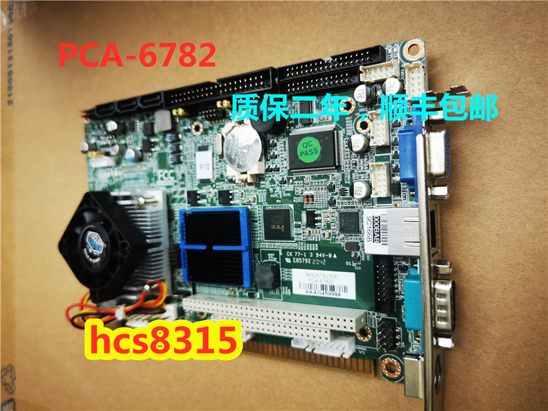 全新研华 PCA-6782N-S6A1E工控主板 PCA-6782D半长卡现货议价-图2