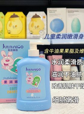 柔和呵护宝宝娇嫩肌肤保湿滋润