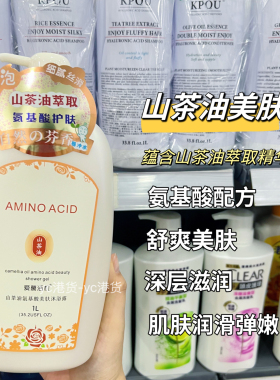 独特调制花香四季适用