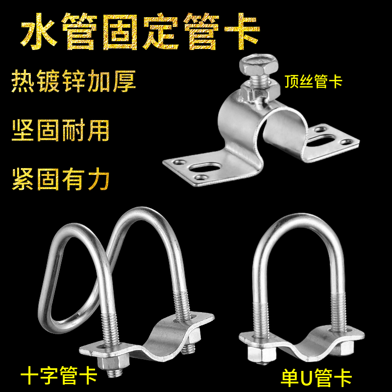 猪用饮水器不锈钢猪饮水嘴套装自动喝水碗配件三通弯头养猪场设备,淘宝优惠券,粉丝福利购,淘宝优惠卷