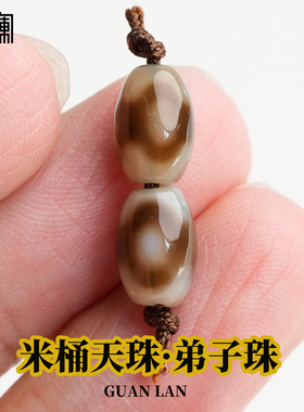 弟子珠虎牙一线药师玛瑙天珠