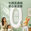 Sankeshu old house renovation indoor household latex paint
