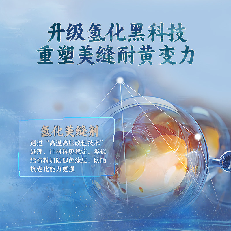 三棵树氢化美缝剂贴瓷砖地砖专用防水防霉填缝剂家用工具十大品牌 - 图2