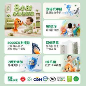 三棵树乳胶漆云绘抗污抗甲醛全效内墙漆白色室内家用墙面漆涂料漆