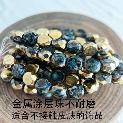 厚平面切边大圆珠多尺寸捷克珠玻璃单孔珠DIY手工串珠配件散珠 - 图2