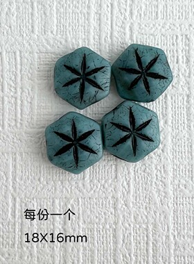 绝版玻璃珠星星花特别