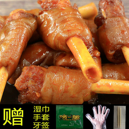 啃一腿红烧羊脚105g香卤羊蹄熟食真空袋装开袋即食肉类零食 - 图0