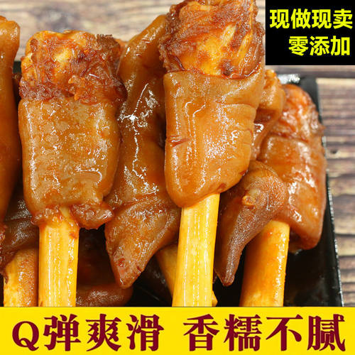 啃一腿红烧羊脚105g香卤羊蹄熟食真空袋装开袋即食肉类零食 - 图2