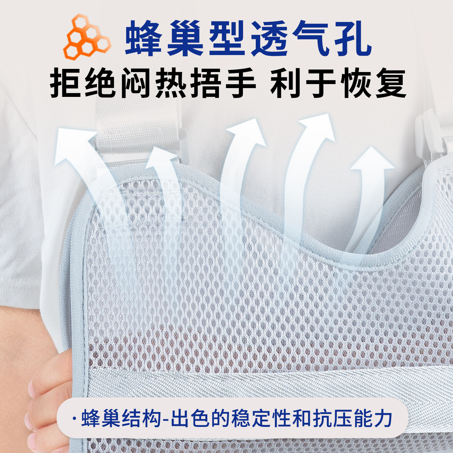 儿童手臂前臂吊带骨折护具肩肘关节胳膊脱臼固定带支具锁骨手腕托,淘宝优惠券,粉丝福利购,淘宝优惠卷