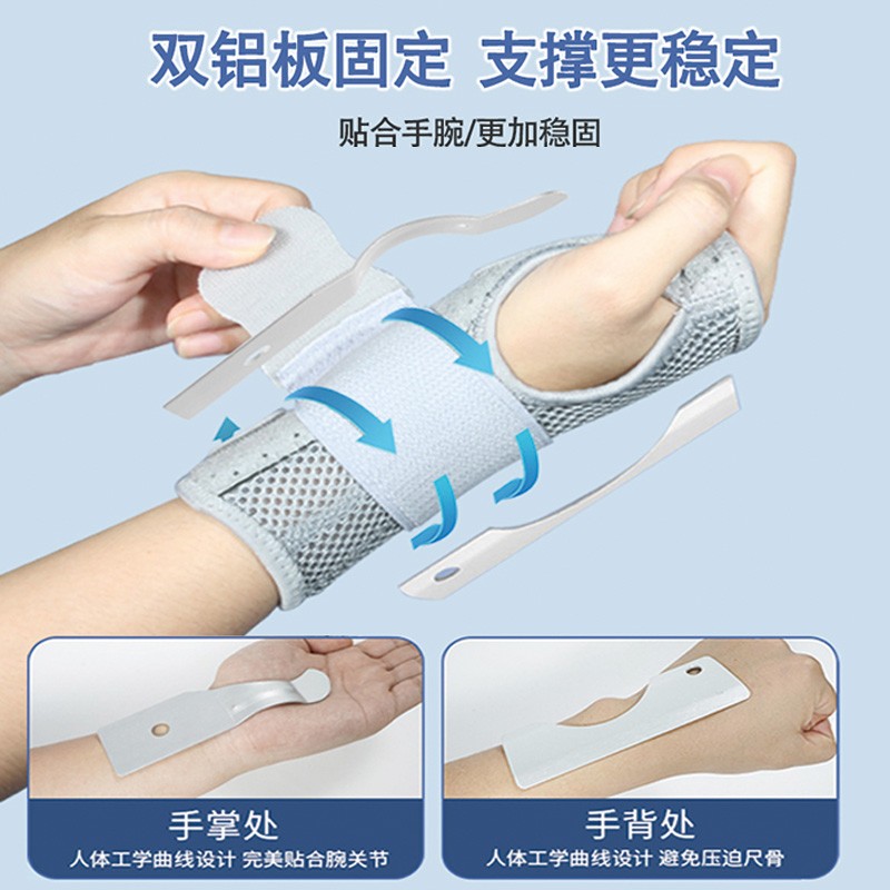 护腕扭伤手腕固定器支具腱鞘骨折疼劳损关节腕管综合症tfcc护腕套 - 图0