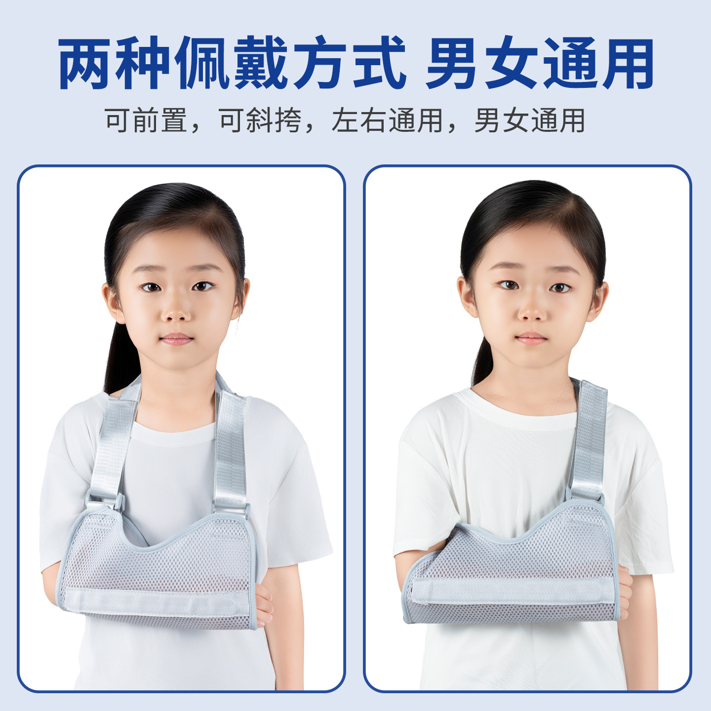 儿童手臂前臂吊带骨折护具肩肘关节胳膊脱臼固定带支具锁骨手腕托,淘宝优惠券,粉丝福利购,淘宝优惠卷