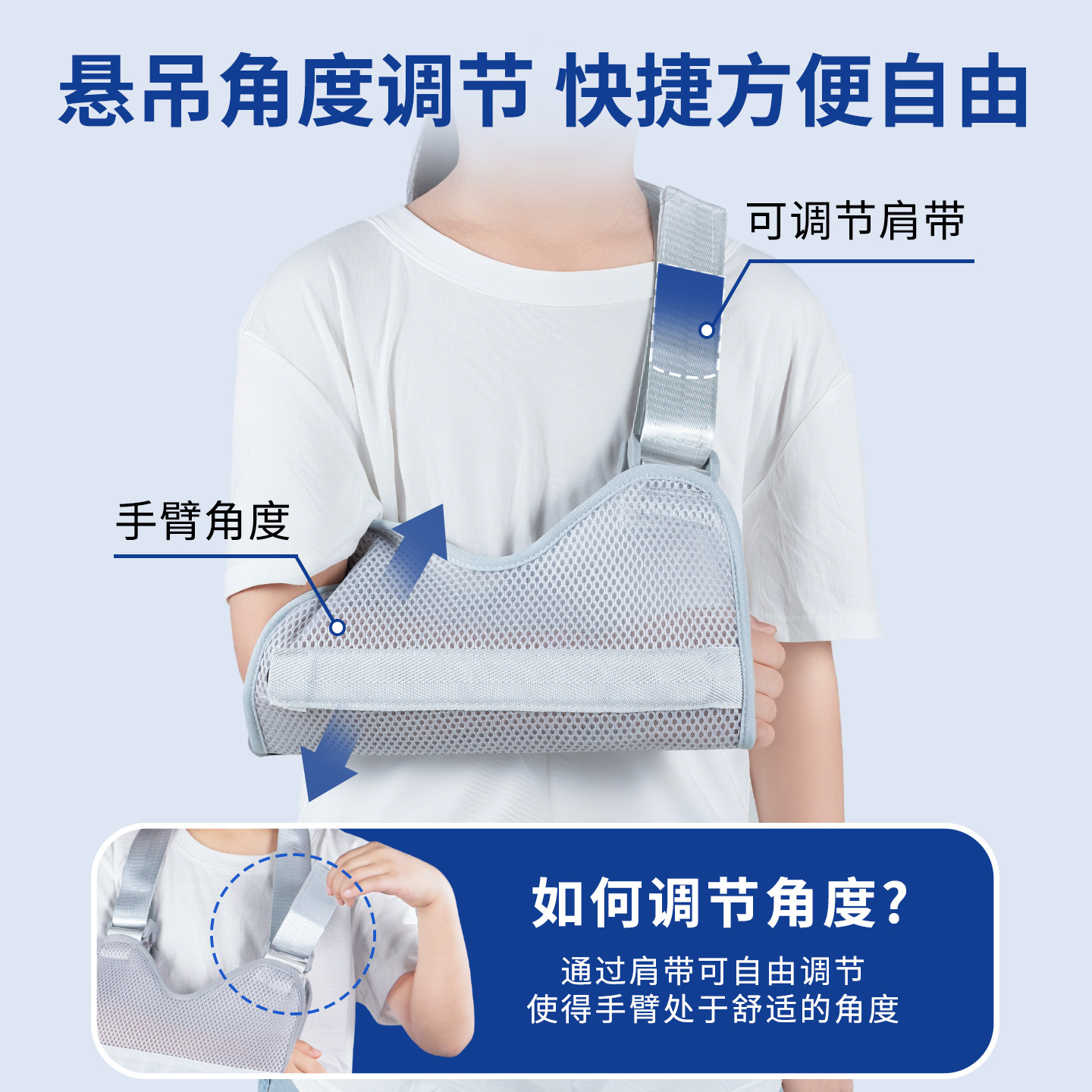 儿童手臂前臂吊带骨折护具肩肘关节胳膊脱臼固定带支具锁骨手腕托,淘宝优惠券,粉丝福利购,淘宝优惠卷