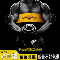 Humerhead muscular training plate aluminum alloy fitness equipment dumbbells strength bending lifting pallet practice barbell exercise fixing frame