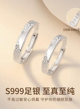 摩天轮如初情侣戒指女不掉色足银纯银小众高级感设计百搭情侣对戒