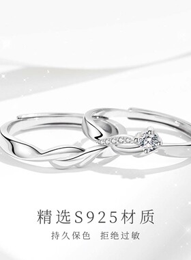 摩天轮s925纯银对戒轻奢时尚高级感设计真爱誓约情侣戒指新品送礼