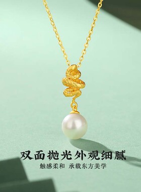 摩天轮S925纯银珍珠蛇环珠项链女款小众百搭高级感饰品蛇年锁骨链