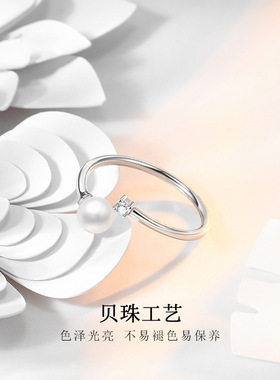 摩天轮贝珠开口戒指女设计感小众s925纯银珍珠戒指批发代发首饰女