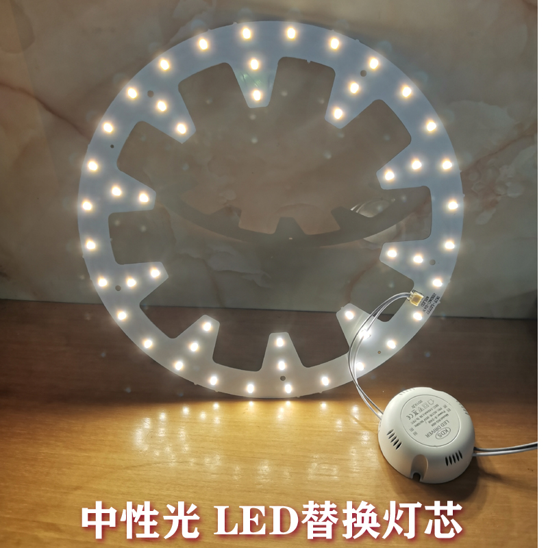 中性光led吸顶灯芯改造灯板圆形灯泡灯珠灯盘灯条贴片4000k节能灯 - 图0