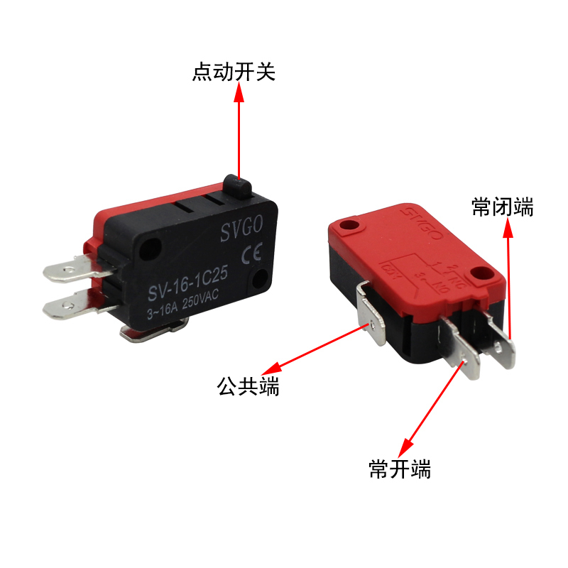 SV-16-1C25微动开关限位开关3脚小型点动自复位行程开关V-15-1C25