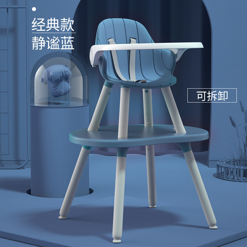 小龙哈彼宝宝餐椅儿童餐桌椅子宝宝吃饭婴儿餐椅家用多功能,淘宝优惠券,粉丝福利购,淘宝优惠卷