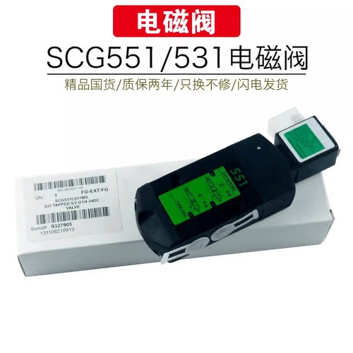 ZJ ASCO电磁阀G531C001MS G531C017MS G551A001MS SCG531A005MS - 图2