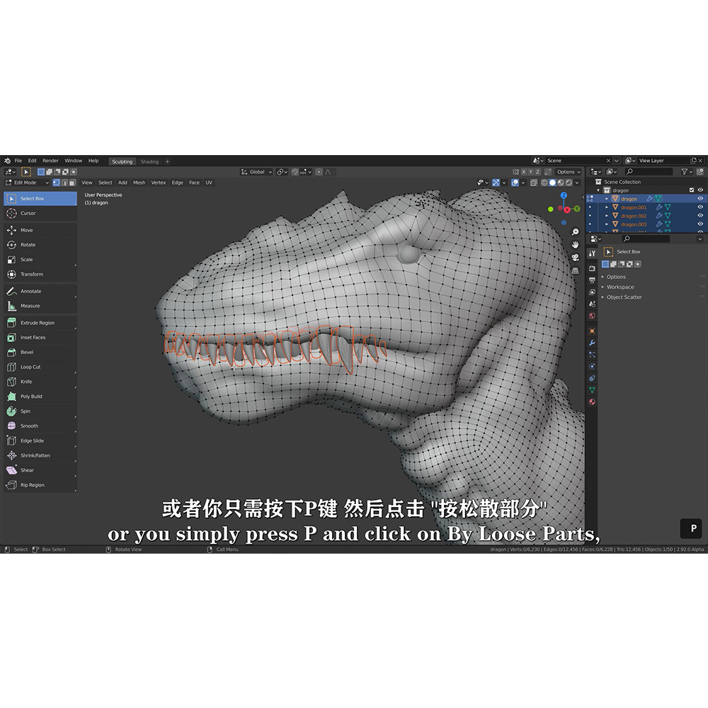 Blender3D数字雕刻全面技术大师视频教程课塑造角色建模渲染学习 - 图0