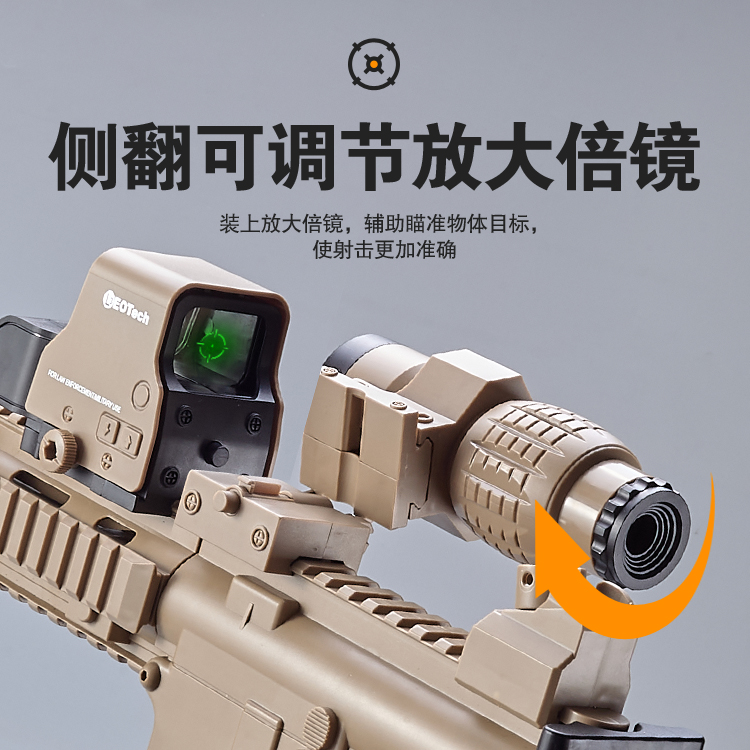 M416水晶枪手自一体儿童男孩玩具仿真电动连发自动发射软弹枪专用 - 图1