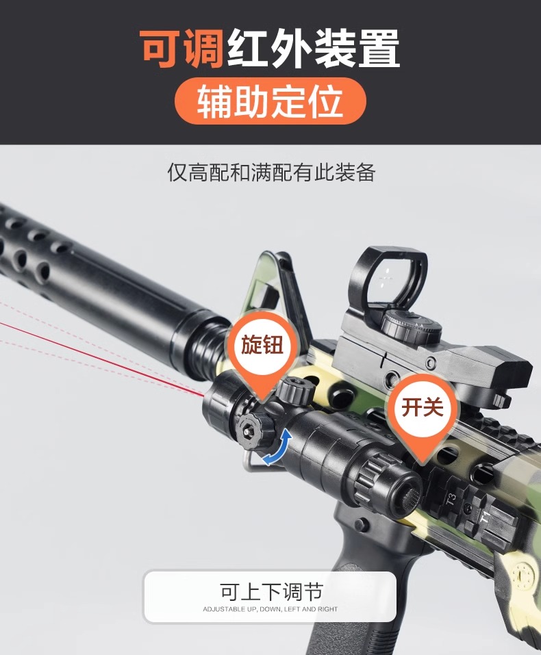 M4A1电动连发玩具枪儿童仿真软弹枪专用手自一体水晶自动突击步抢-图3