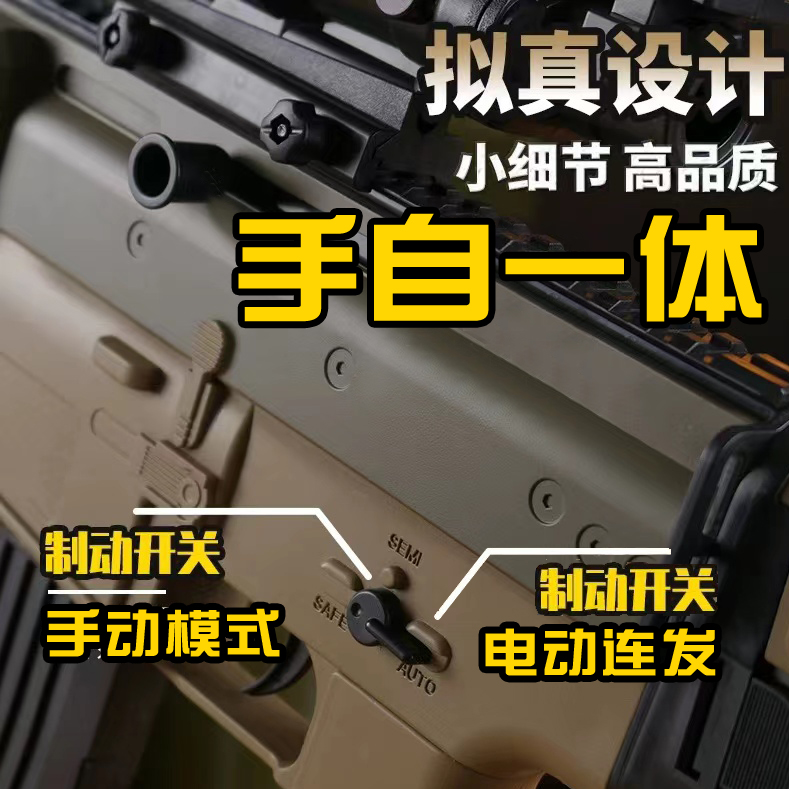 M4A1电动连发水晶玩具M416自动儿童仿真专用手自一体突击步软弹枪 - 图0