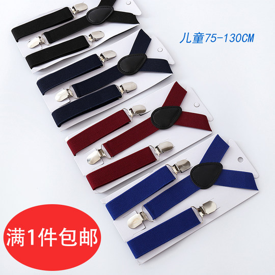 Male and female baby elastic black anti-fall elastic suspender clip