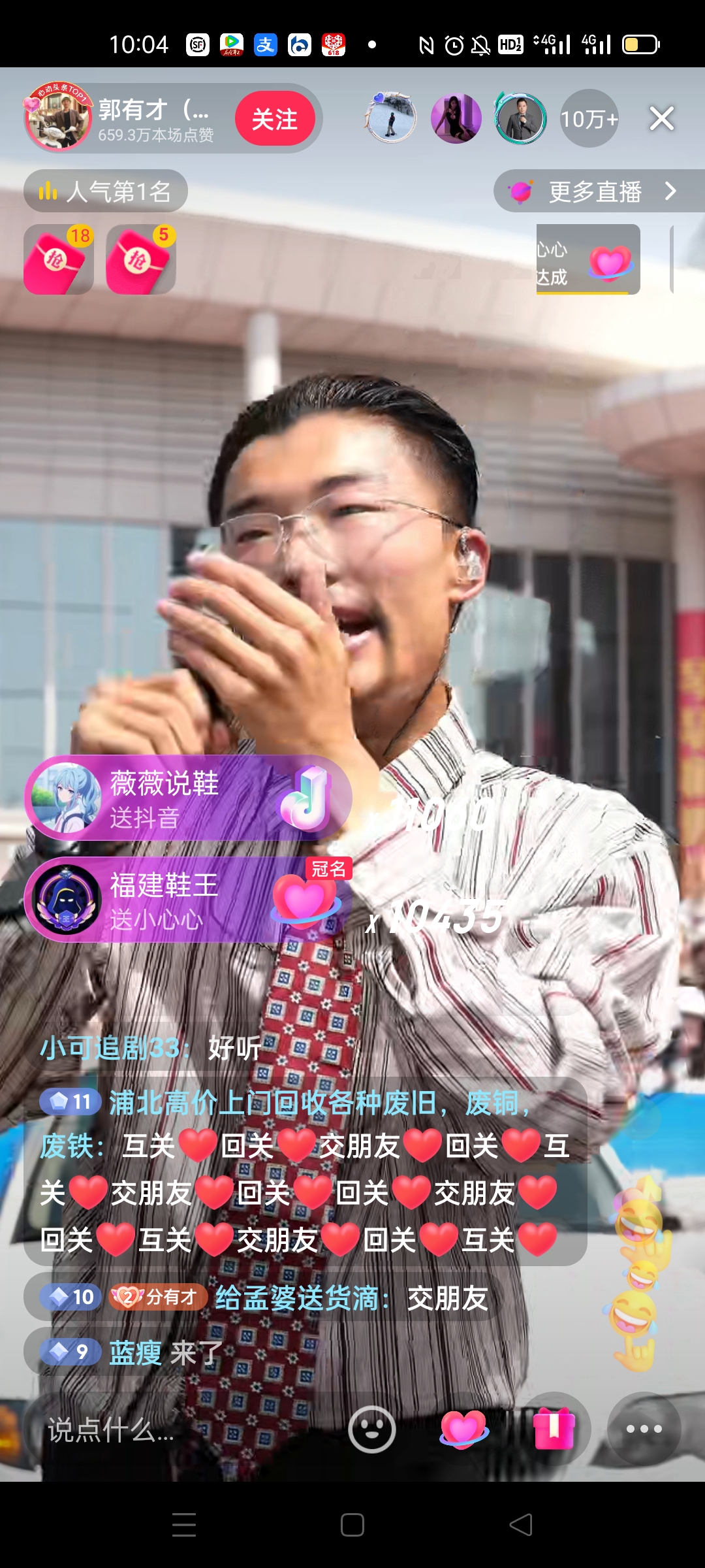 郭有才同款 仿真丝碎花印花9CM宽版领带男女同款街头休闲风礼盒装 - 图0