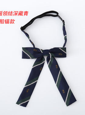 校服免打日系学生条纹领带包邮
