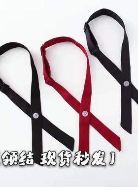 良呔包邮泰式交叉藏青纯色jk领结