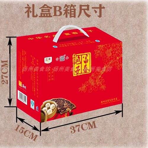 扬州特产富春包子礼盒速冻速食营养早餐半成品10袋装点心年货礼品 - 图1