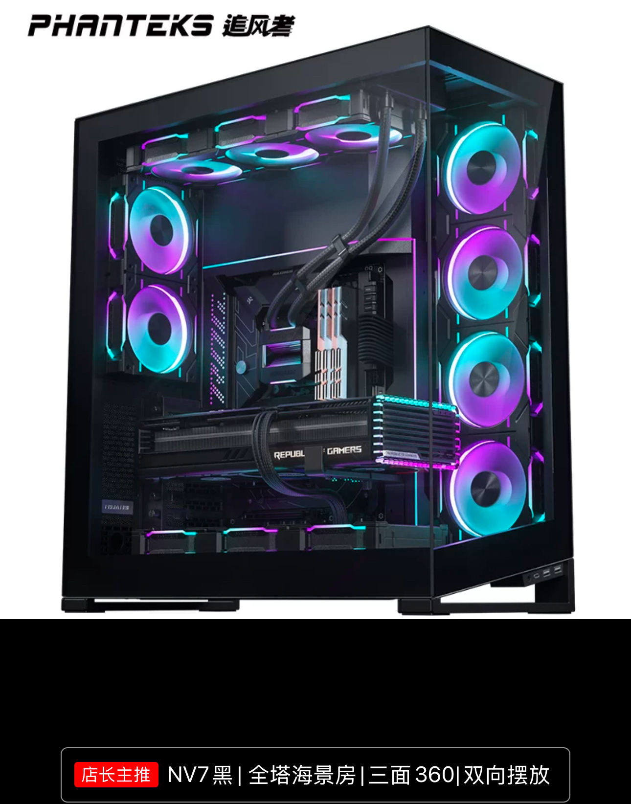 只卖侧板不卖机箱追风者620pc916EG400A K08 NV5机箱亚克力侧版-图0