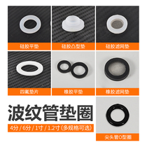 4 minutes 6 Silicone Rubber PTFE gasket High Temperature Resistant Hose Spacer Shower Head connector Inlet Pipe Seal