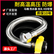 4 minutes 304 stainless steel braided double head 20 access pipe hot and cold tap water heater angle valve toilet water inlet hose