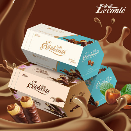 （建议拍两件）金帝珍爱榛仁夹心巧克力棒156g休闲零食送女友