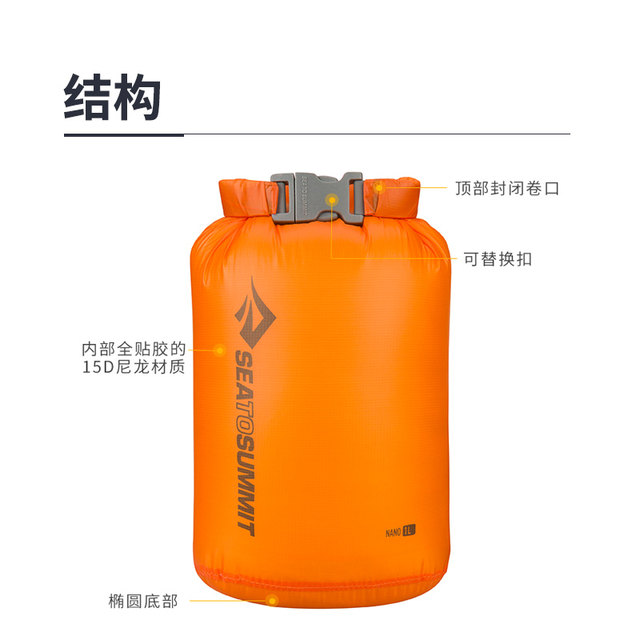STS ultra-light waterproof bag backpack liner durable rainproof