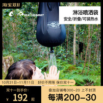 SEATOSUMMARY outdoor field equipment with shower nozzle shower bath spray bag