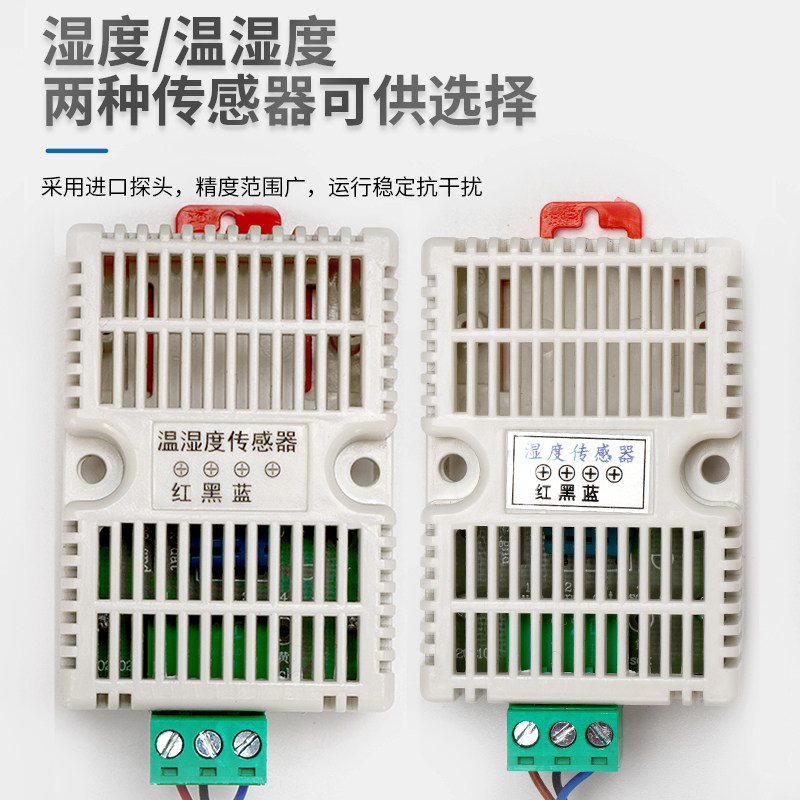 智能温湿度控制箱全自动除湿加湿控制器孵化养殖大棚配电柜烘干房,淘宝优惠券,粉丝福利购,淘宝优惠卷