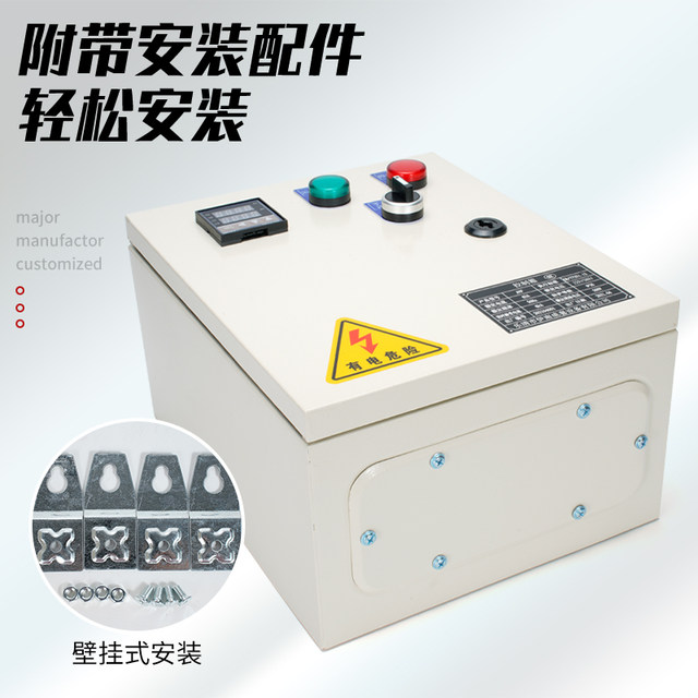 Intelligent fan temperature control control box electric heating pipe fully automatic constant temperature temperature controller tropical temperature control switch