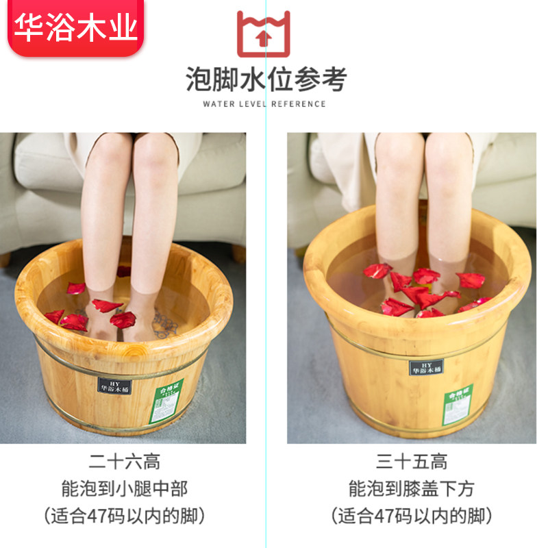 养生泡脚桶家用穴位按摩足疗木桶恒温洗脚盆实木足浴盆_虎窝淘