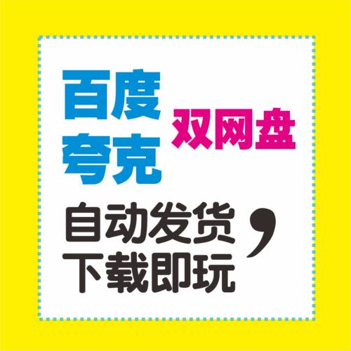 游聚游戏平台97拳皇98侍魂在线版SNK全系列都在电脑网盘自动发货 - 图2