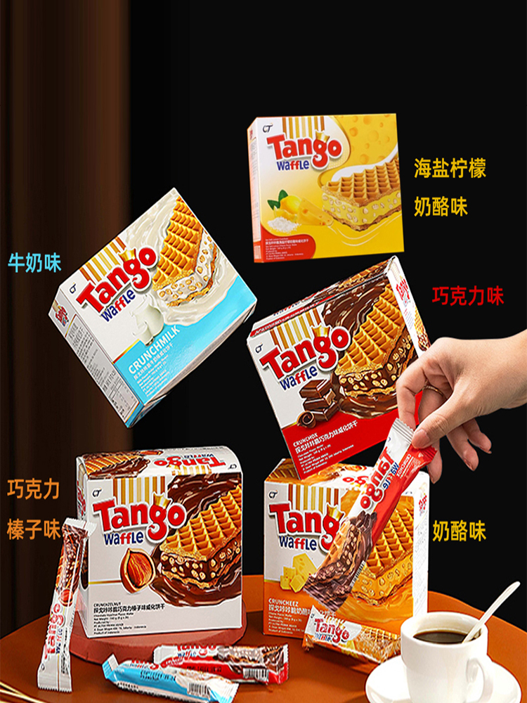 Tango探戈咔咔脆威化饼干印尼进口休闲食品巧克力味海盐零食小吃 - 图0