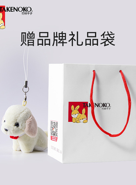 竹林千子小狗挂件送品牌礼品袋